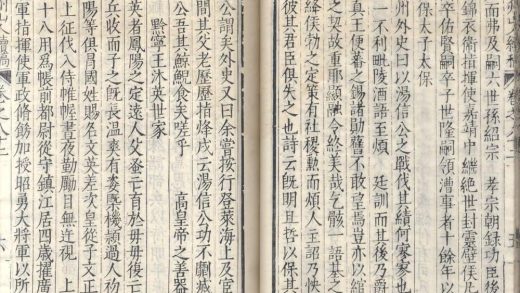 _弇州山人续稿二百七卷_目录十卷_copy__part___