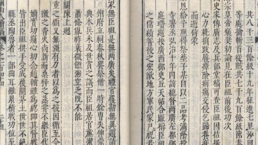 _弇州山人续稿二百七卷_目录十卷_copy__part___