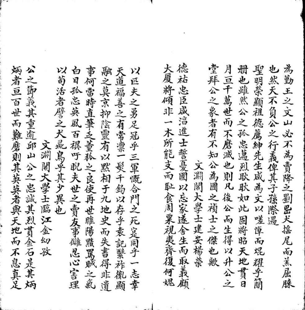 _弢园丛书十一种二十四卷__ _弢园丛书十一种二十四卷__