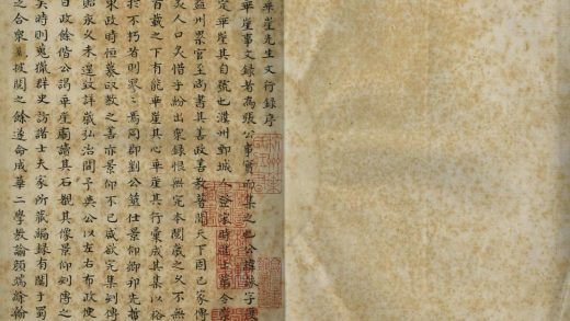 _张乖崖事文录四卷__