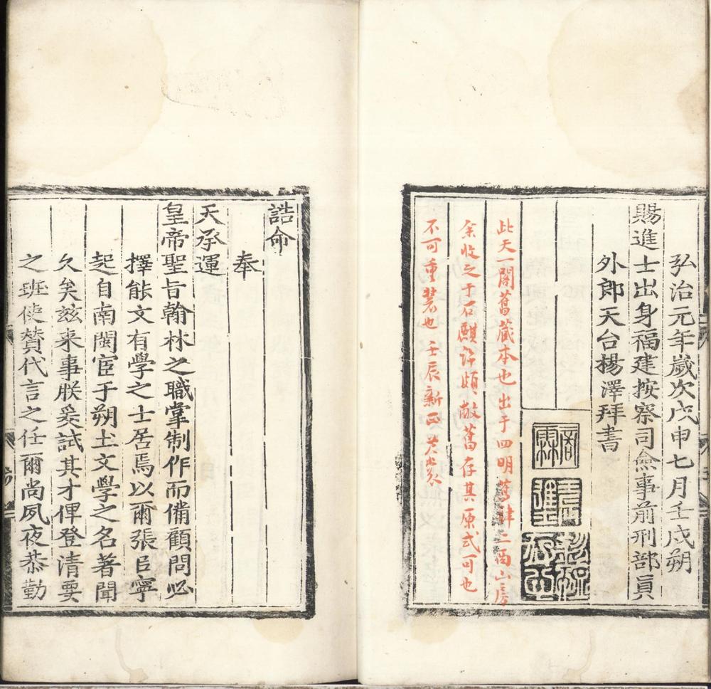 _张氏至宝集挽诗一卷__