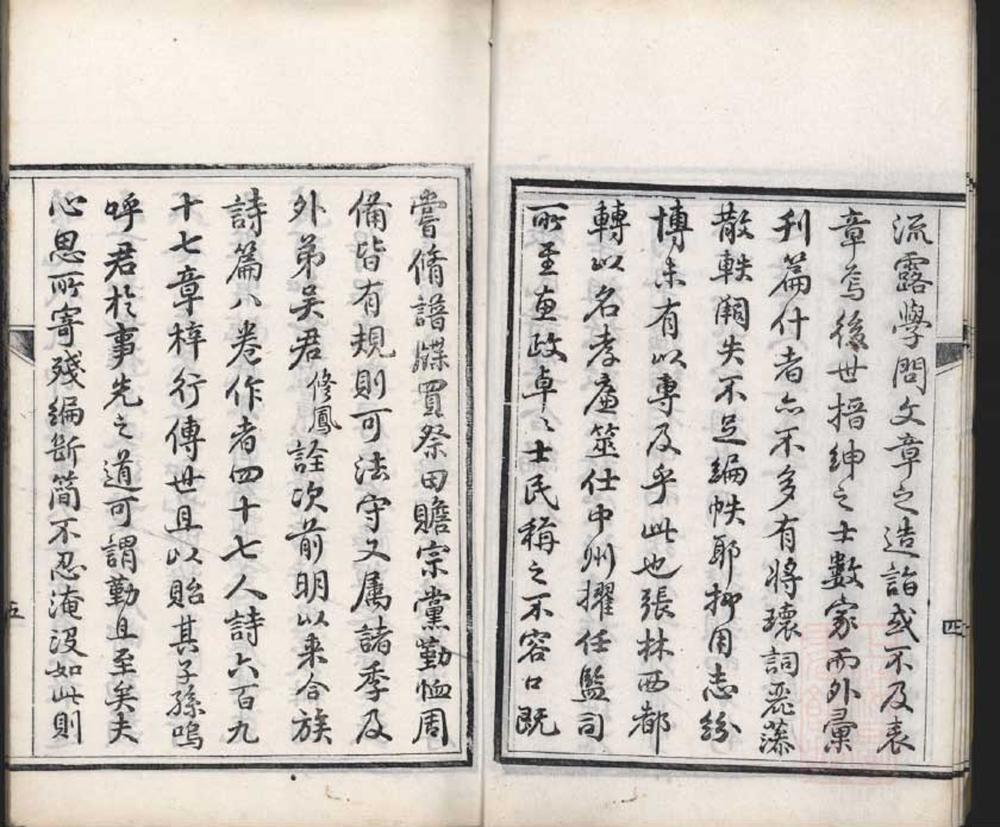 _张氏诗集合编八卷一卷__