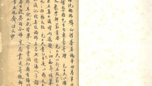 _后汉搴英四卷__