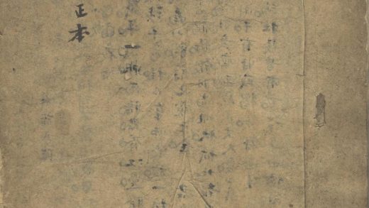 _徐晋镕遗稿不分卷_part___