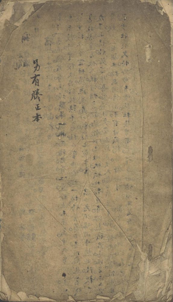 _徐晋镕遗稿不分卷_part___ _徐晋镕遗稿不分卷_part___
