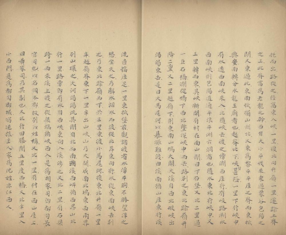 _徐霞客游记不分卷_version__part___ _徐霞客游记不分卷_version__part___