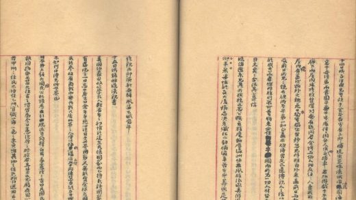 _忘山庐日记不分卷（光绪、、、、、年）_part___