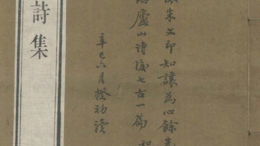 _忠雅堂诗集二十七卷补遗二卷铜铉词附南北曲二卷_version___