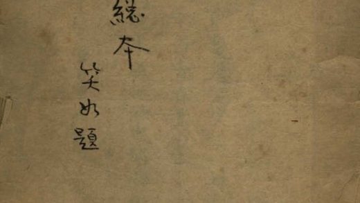 _思凡不分卷_version___