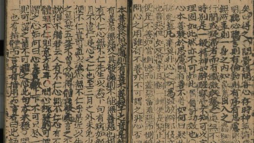 _性理大全书七十卷_version__part___