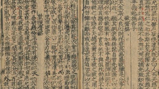 _性理大全书七十卷_version__part___