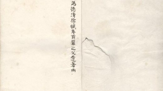 _恒春阁泉图不分卷__