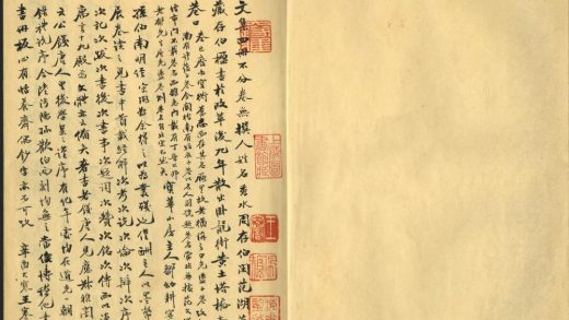 _恬养斋文集不分卷罗以智古文一卷补一卷__