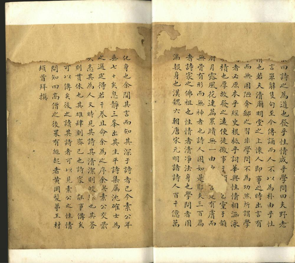_息影斋诗钞三卷__