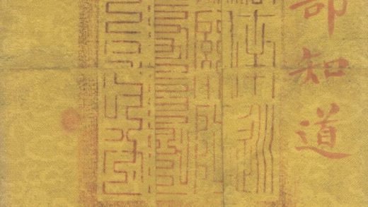 _庆贺圣诞令节折不分卷_version___