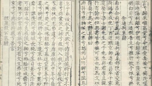 _怀麓堂稿一百卷_part___