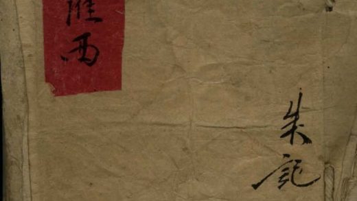 _战淮西不分卷__