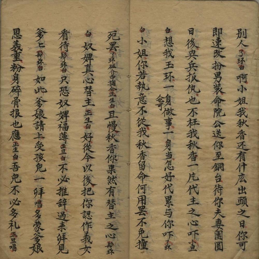 _战漳台不分卷__