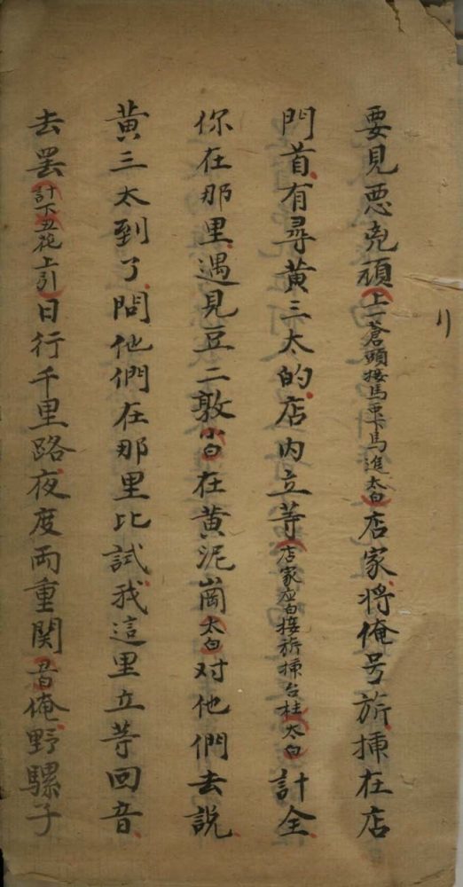 _打敦不分卷不分卷__