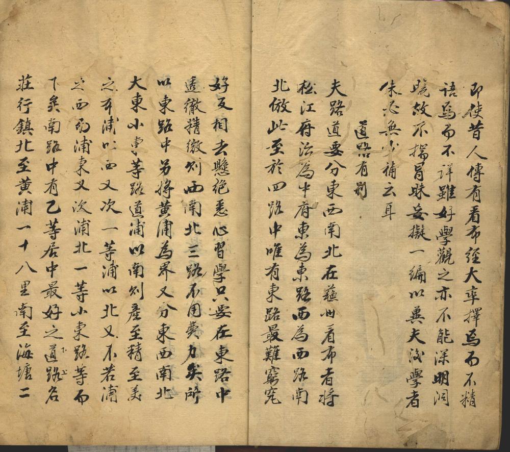 _扣布总诀不分卷__