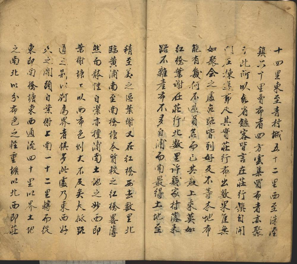 _扣布总诀不分卷__