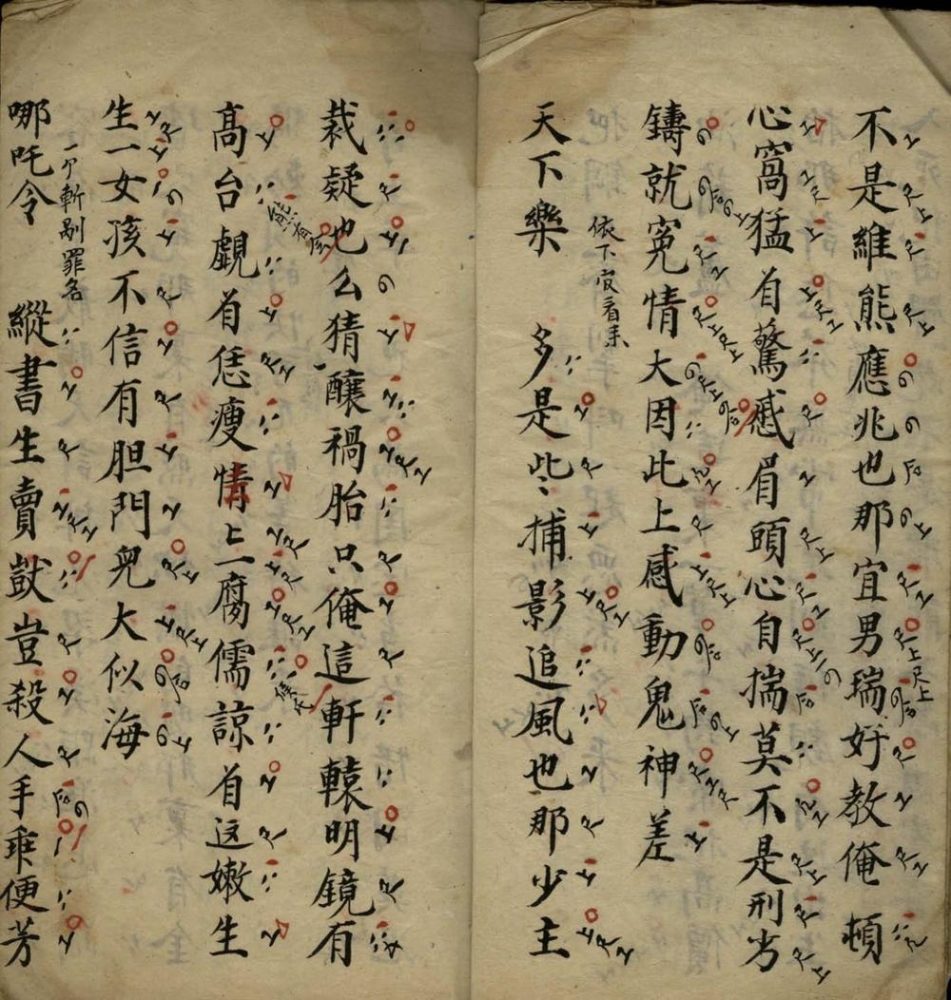 _批斩见都不分卷__