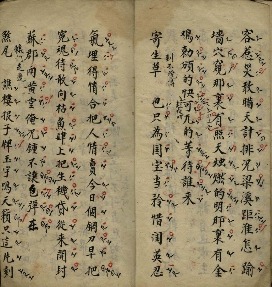 _批斩见都不分卷__