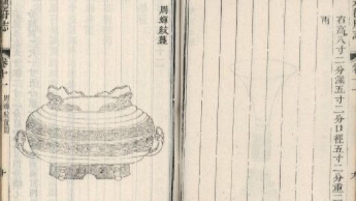 _承德府志六十卷首二十六卷_copy__part___