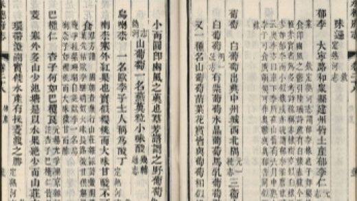 _承德府志六十卷首二十六卷_copy__part___