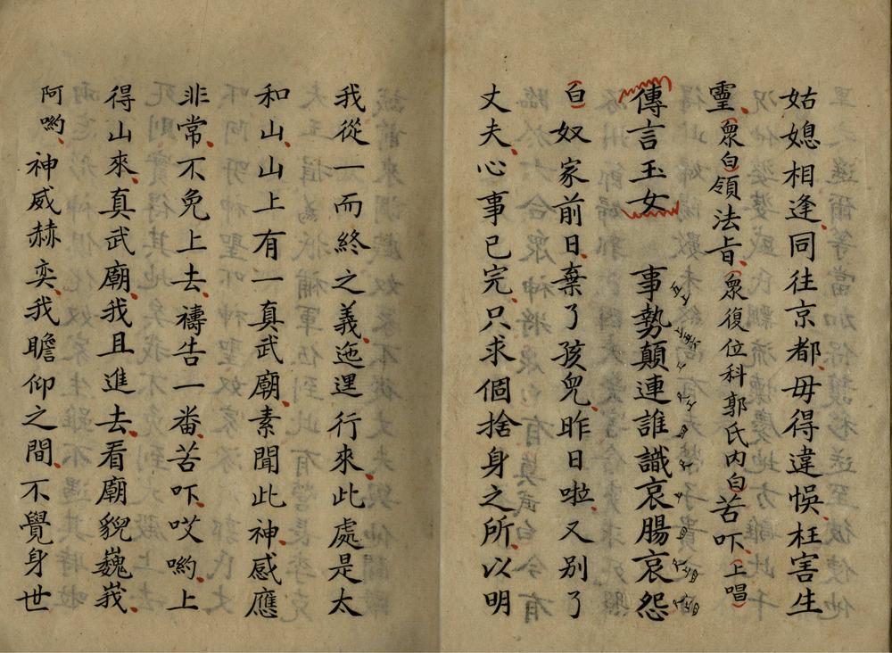 _投渊不分卷_version___ _投渊不分卷_version___