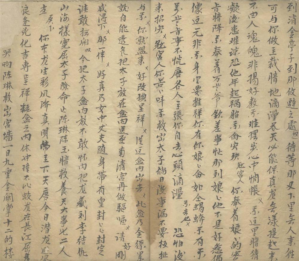 _抱盒子不分卷__