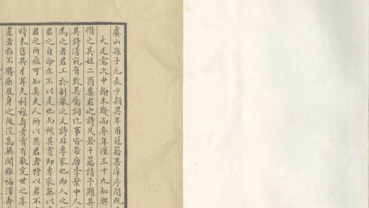 _拙存集一卷一卷_copy___