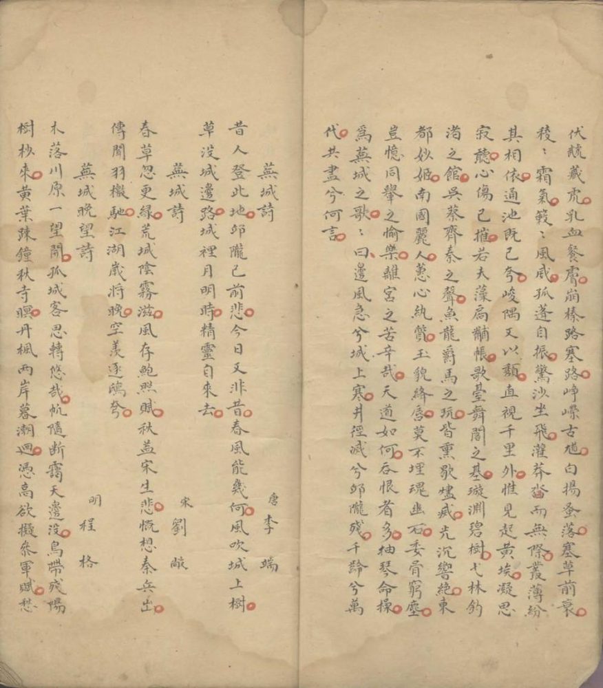 _扬州古迹题咏记二卷__