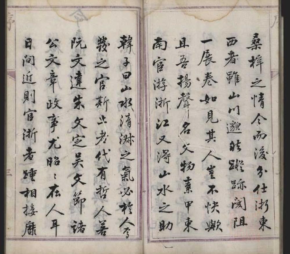 _扬州府宦浙同官録一卷__