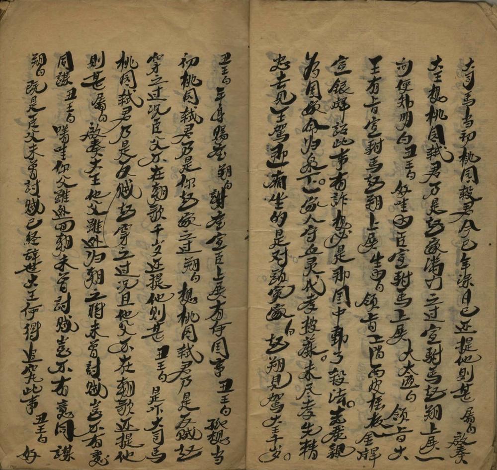 _搜孤救孤(头本_二本)不分卷__ _搜孤救孤(头本_二本)不分卷__