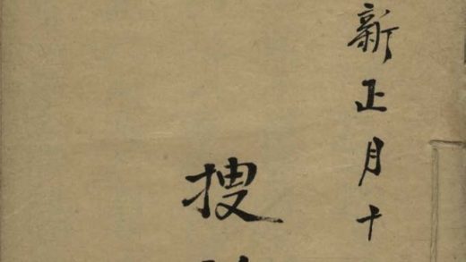 _搜孤救孤不分卷_version___
