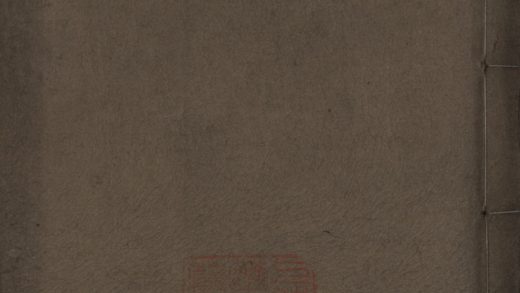 _抚宁县志十二卷__