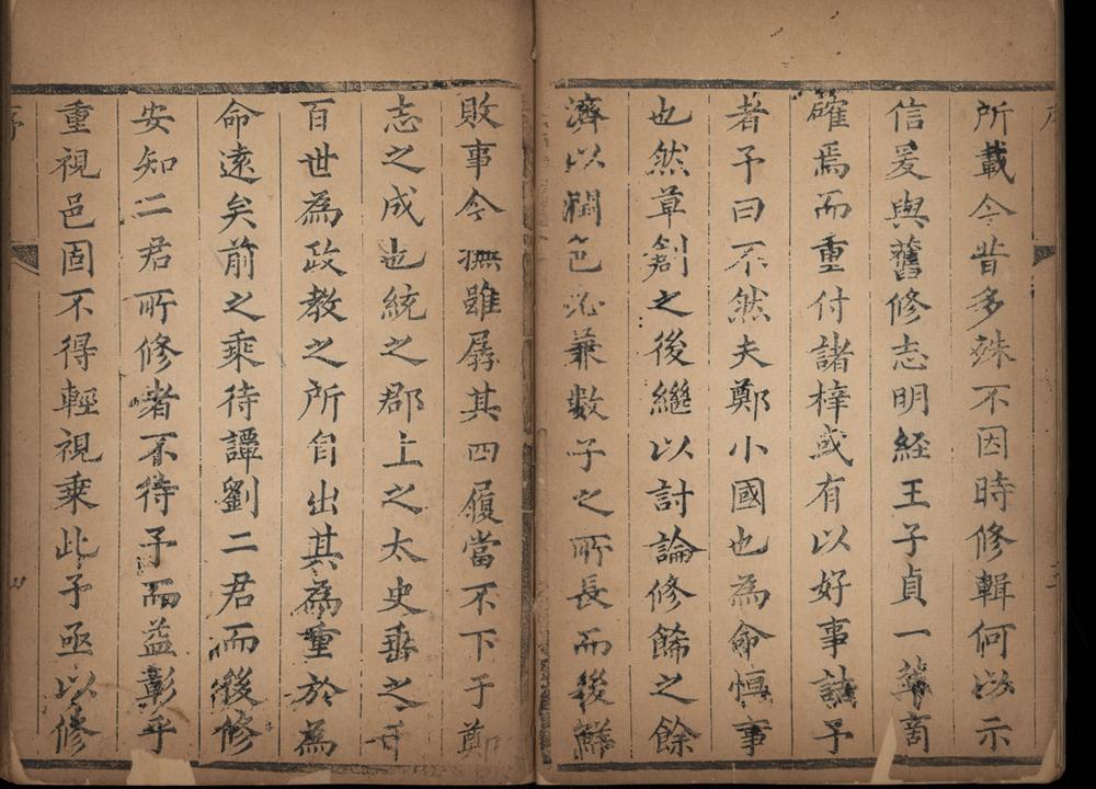_抚宁县志十二卷__