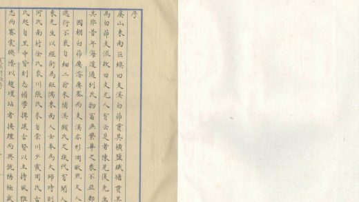 _支溪诗录四卷_copy___
