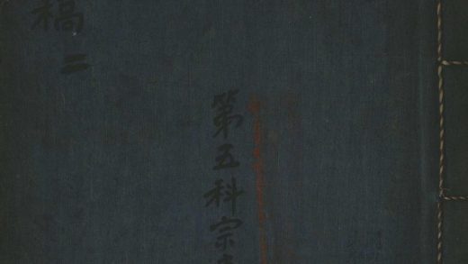 _叙稿二不分卷__