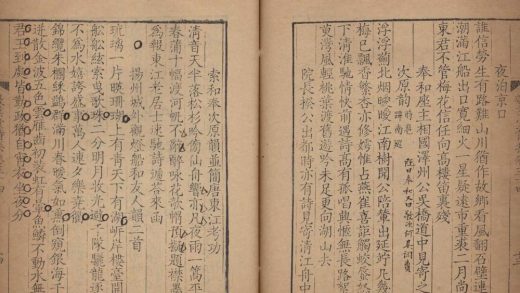 _敬业堂诗集五十卷_version__part___