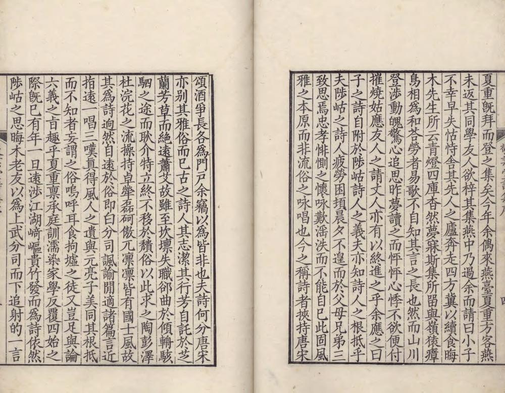 _敬业堂诗集四十八卷__