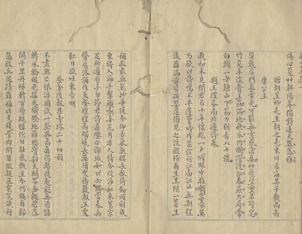 _敬业堂诗集四卷__