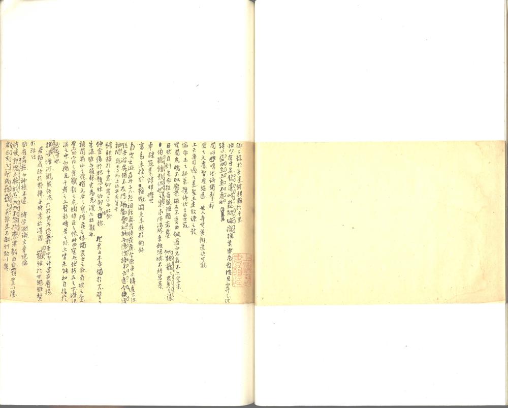 _文章溯原__