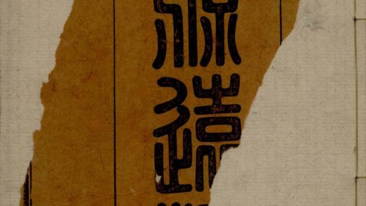 _文苑英华诗抄二十二卷__