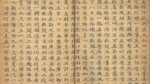 _文蔚堂全集不分卷_part___