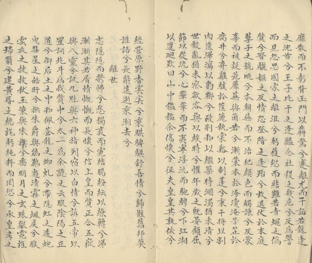_文选钞一卷__