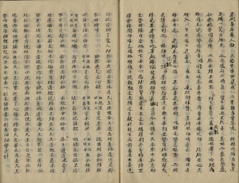 _新增子虚记_part___