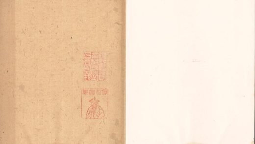 _新编排韵增广事类氏族大全十卷__