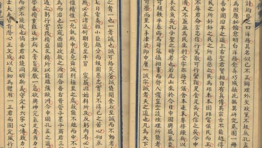 _新闻杂录不分卷_part___
